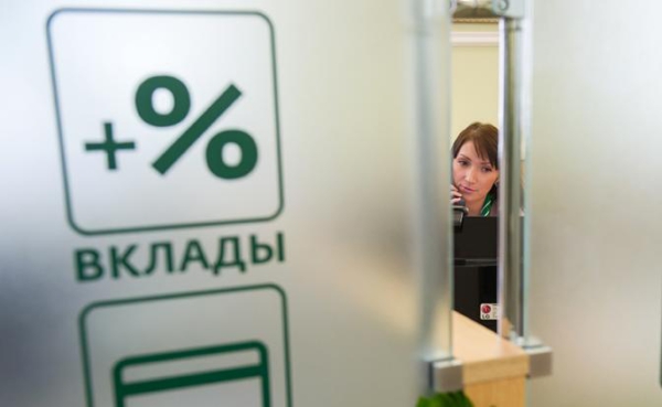 Эксперты сделали прогноз процентных ставок по вкладам в 2026 году Эксперты сделали прогноз процентных ставок по вкладам в 2026 году