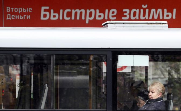 Микрокредитный капкан: Жить на широкую ногу всегда оказывается себе дороже Микрокредитный капкан: Жить на широкую ногу всегда оказывается себе дороже