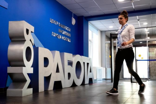 Статистика тщеславия: Росстат гордо сообщает о низкой безработице. Но это — миф Статистика тщеславия: Росстат гордо сообщает о низкой безработице. Но это — миф