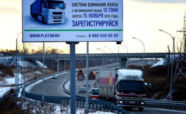 У разбойника «Платона» много подельников: Почему перевозки в дефиците, а перевозчики разоряются У разбойника «Платона» много подельников: Почему перевозки в дефиците, а перевозчики разоряются