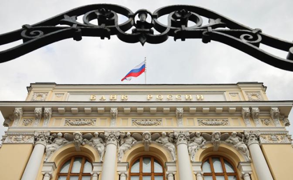 Аргументы не вяжутся: эксперт о новом решении по ключевой ставке