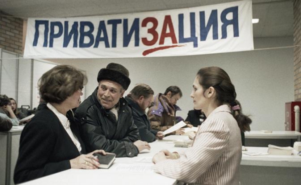 Дмитрий Аграновский: Приватизация — самая крупная афера в истории человечества