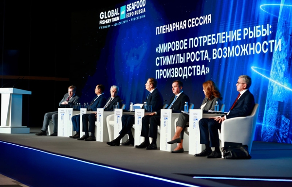 Донские рыбные традиции оценили на Global Fishery Forum Донские рыбные традиции оценили на Global Fishery Forum