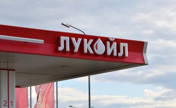 ЛУКОЙЛ будут рвать на части: Румыния и Нидерланды предъявили компании ультиматум ЛУКОЙЛ будут рвать на части: Румыния и Нидерланды предъявили компании ультиматум